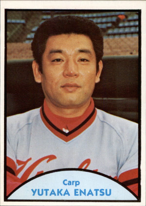  Yutaka Enatsu player image