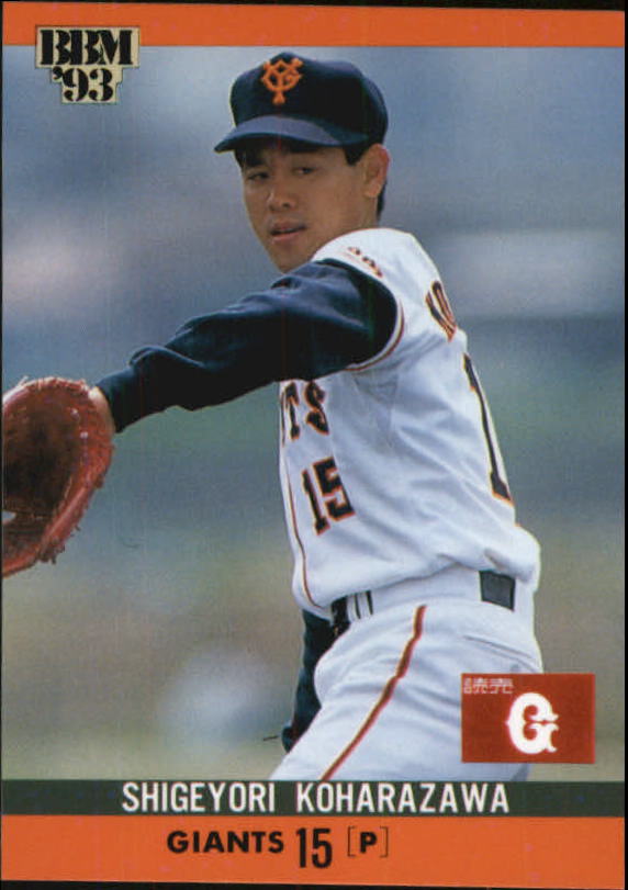  Shigeyori Koharazawa player image