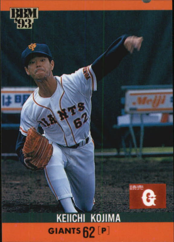  Keiichi Kojima player image