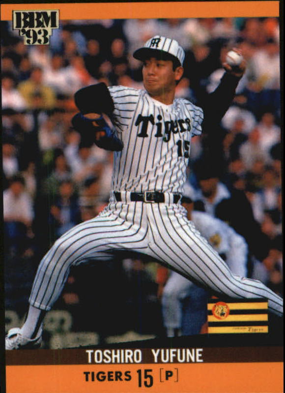  Toshiro Yufune player image