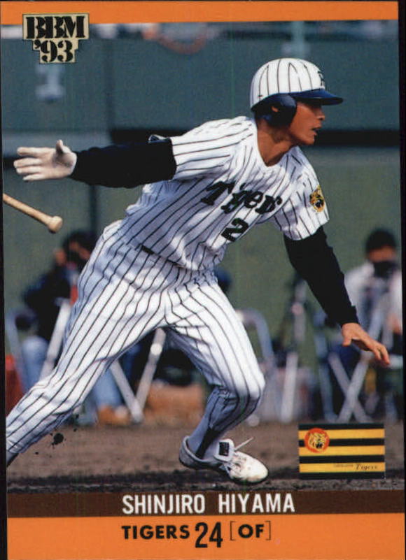  Shinjiro Hiyama player image