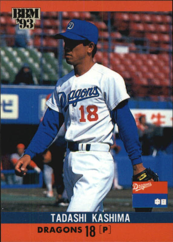  Tadashi Kashima player image