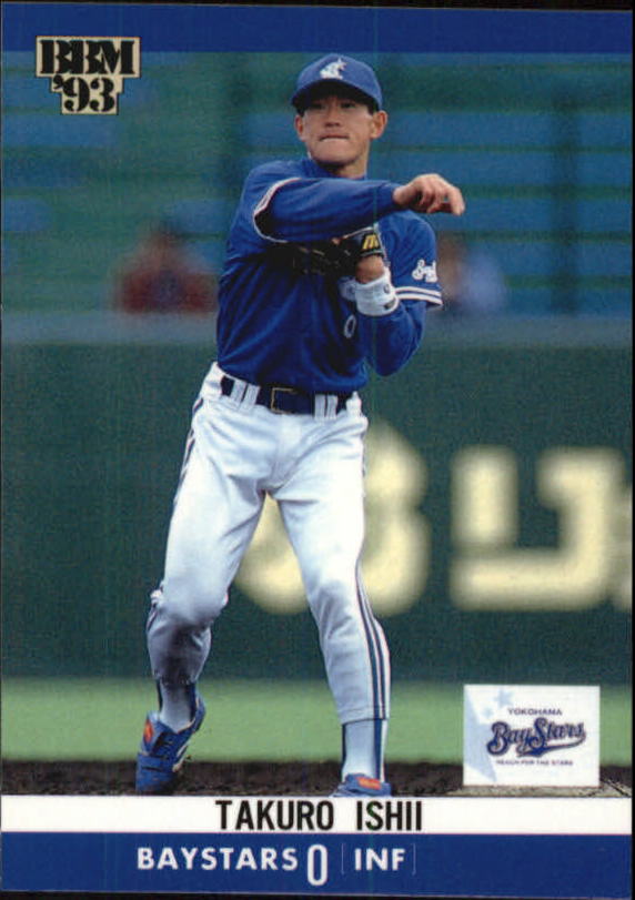  Takuro Ishii player image