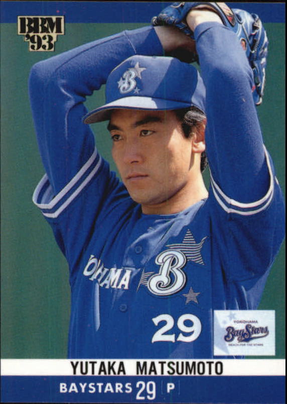  Yutaka Matsumoto player image