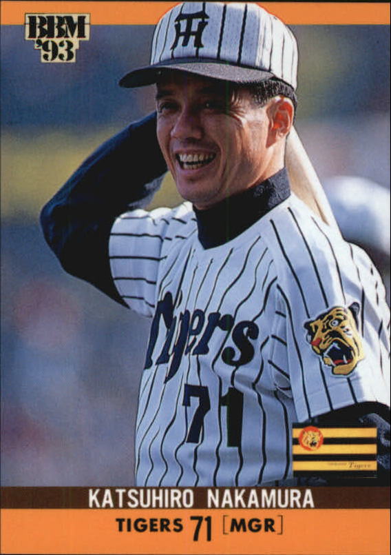  Katsuhiro Nakamura player image
