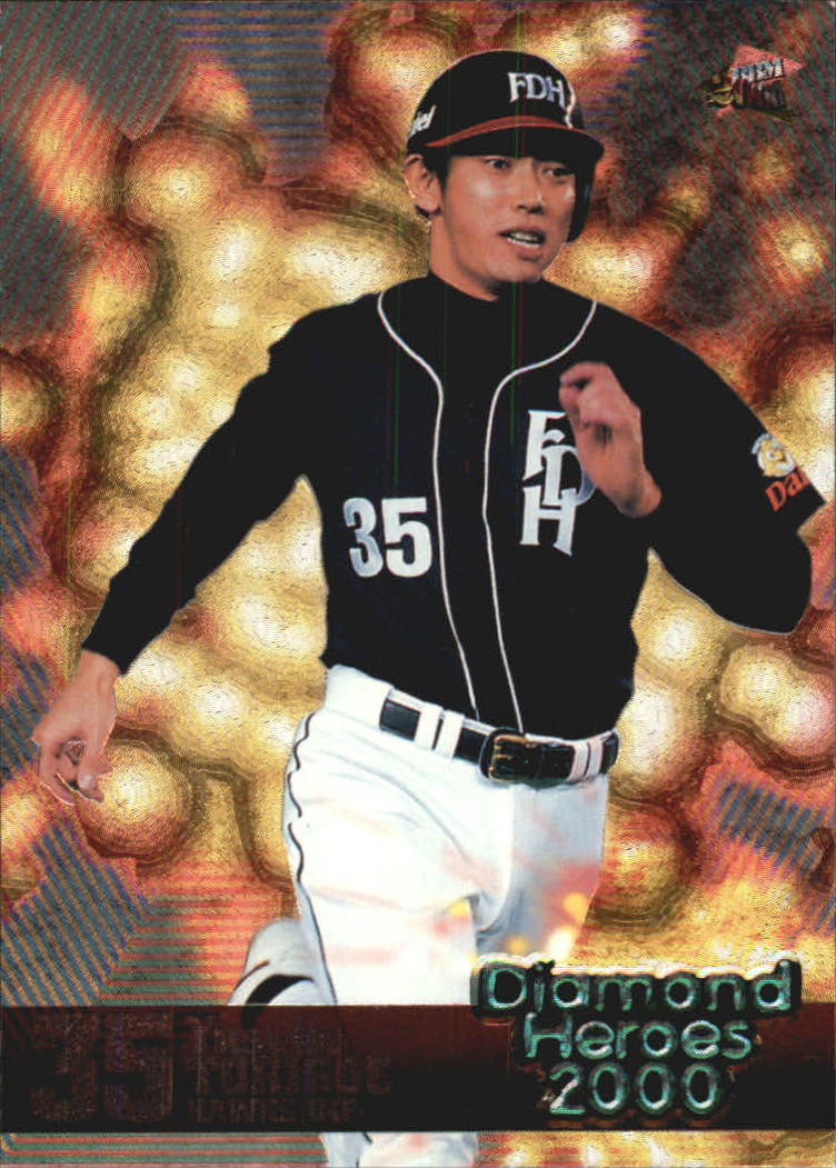  Yusuke Torigoe player image