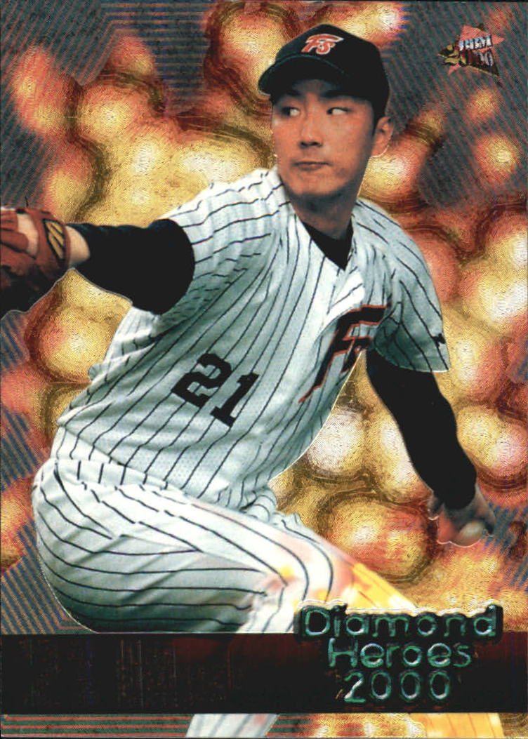  Akio Shimizu player image