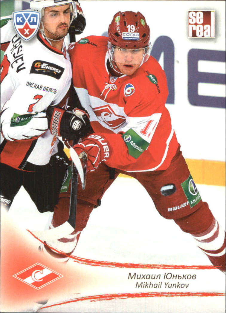  Mikhail Yunkov player image