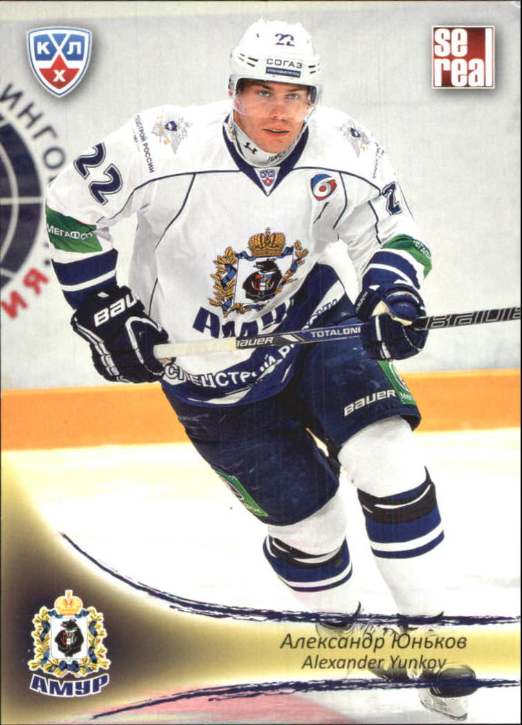  Alexander Yunkov player image