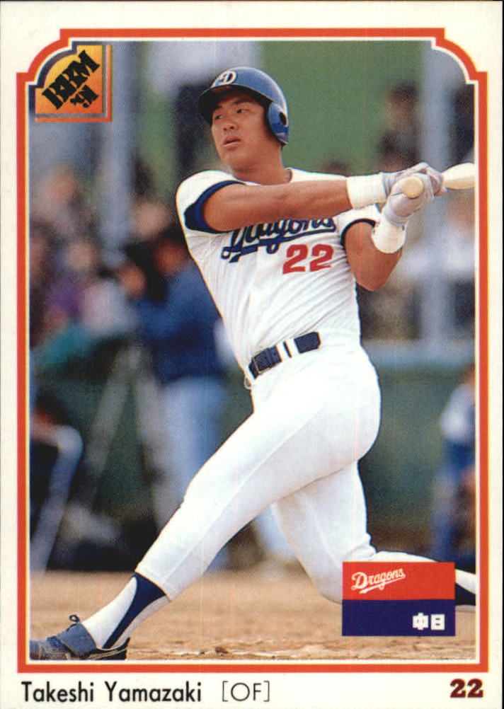 Buy Takeshi Yamazaki Cards Online Takeshi Yamazaki Baseball