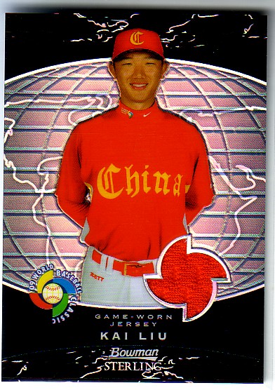 Kai Liu Baseball Price Guide | Kai Liu Trading Card Value – Beckett